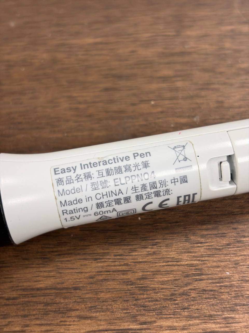 Apple Pencil 1. Generation (Modell A1603)