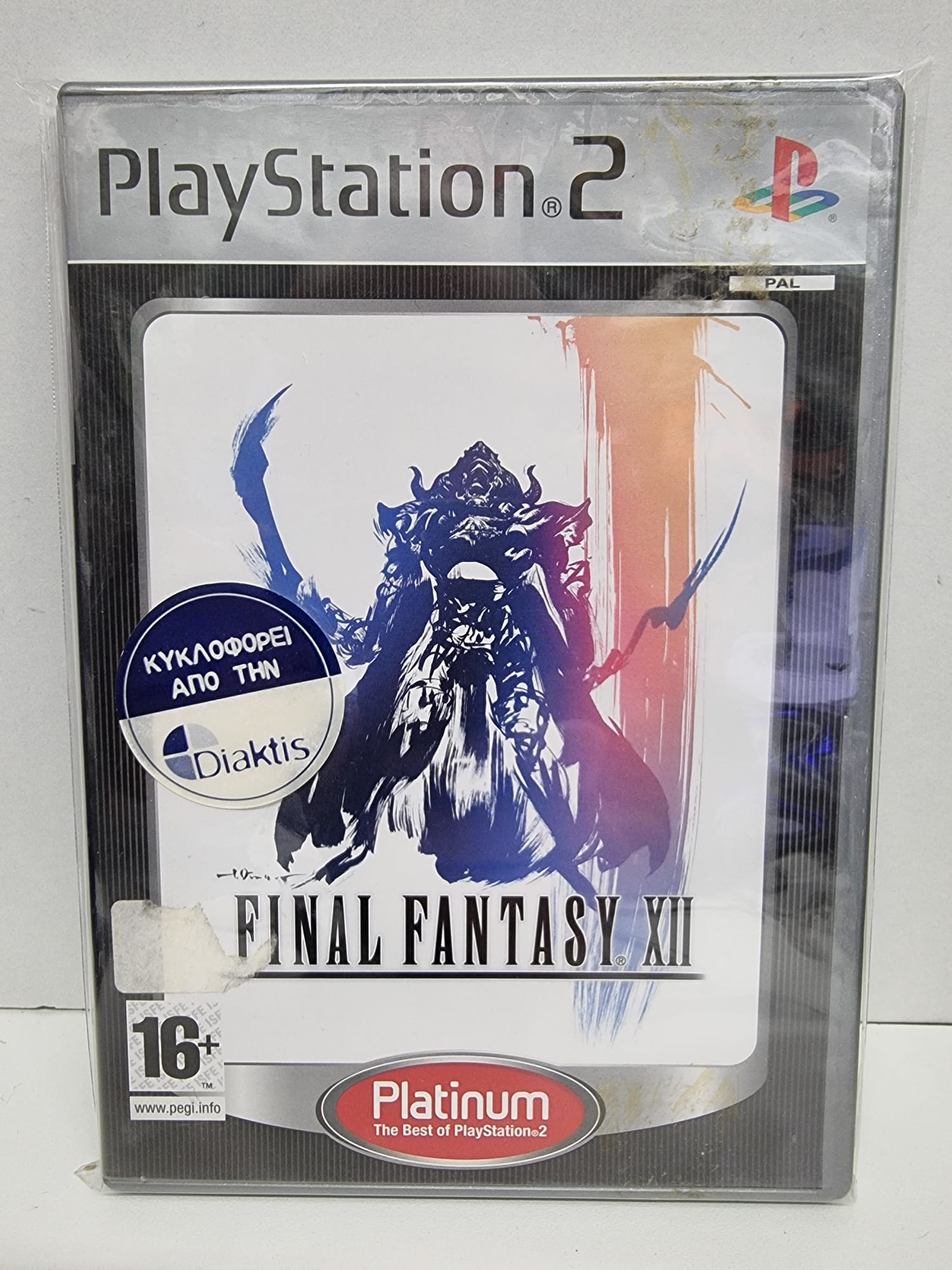 Final Fantasy XII