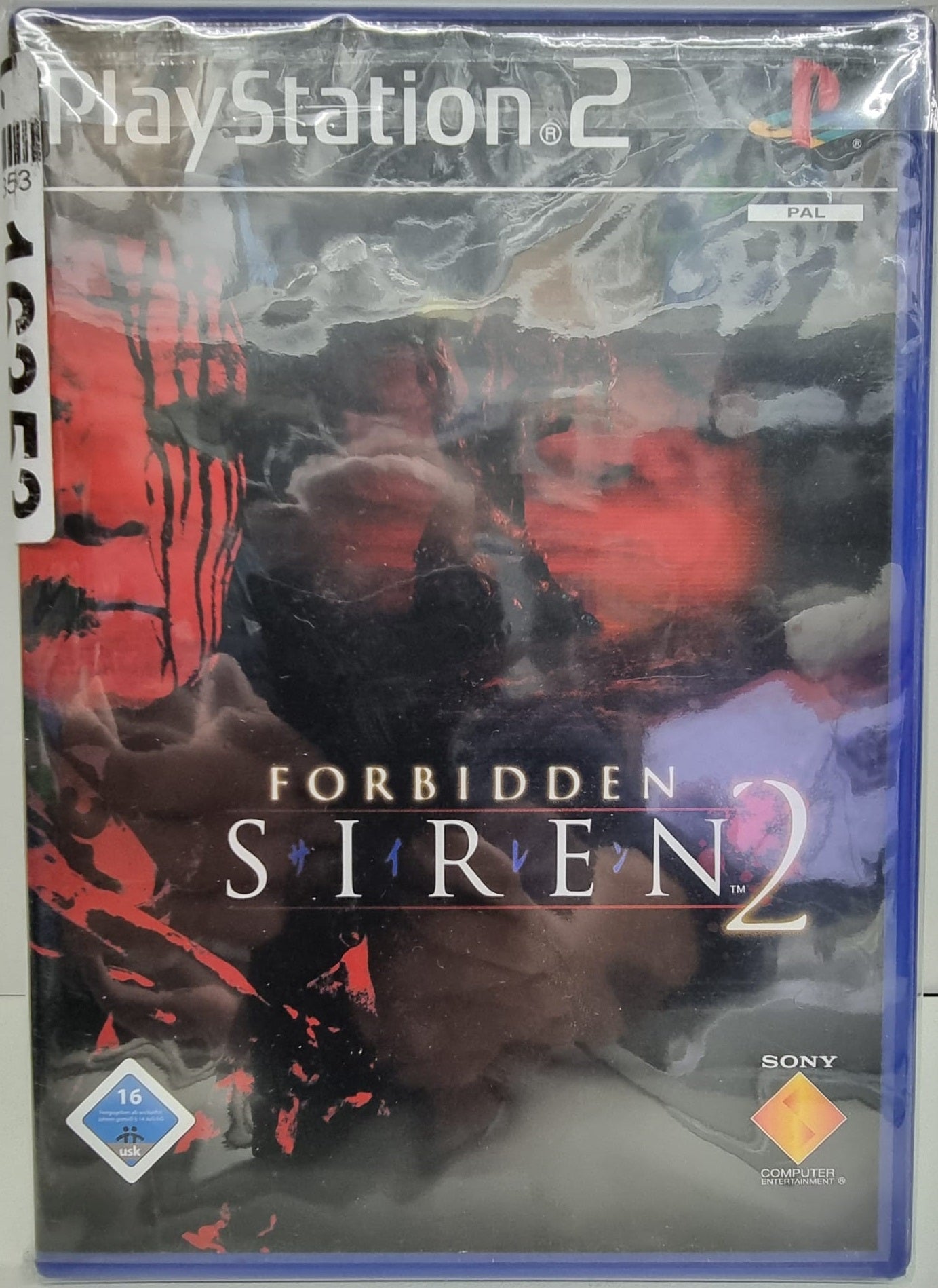 Forbidden Siren 2 PS2 Hauptbild